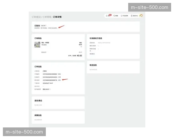 粉丝参与机制的深度介入在行业内正逐步取代被动的信息接收模式