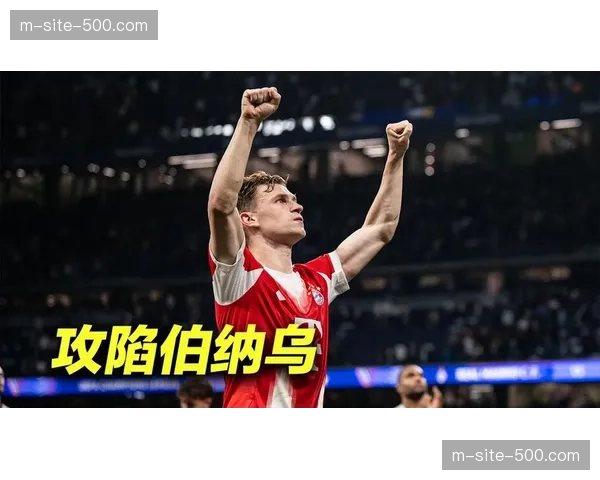 皇马主场防守效率78% 伯纳乌成为最难攻破的堡垒